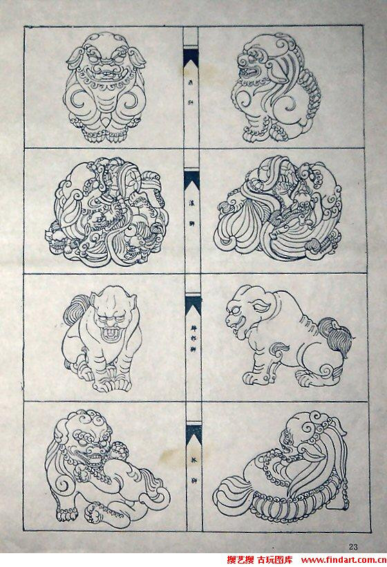 石匠石雕至寶 古獸圖譜 - 天問 - 高山流水